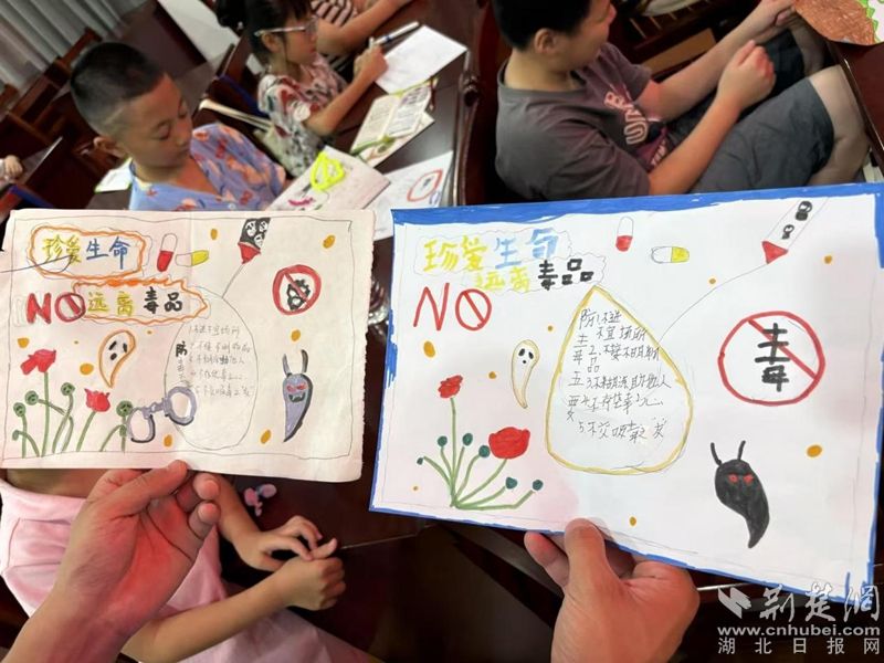 团风暑期学堂禁毒宣传活动趣味多