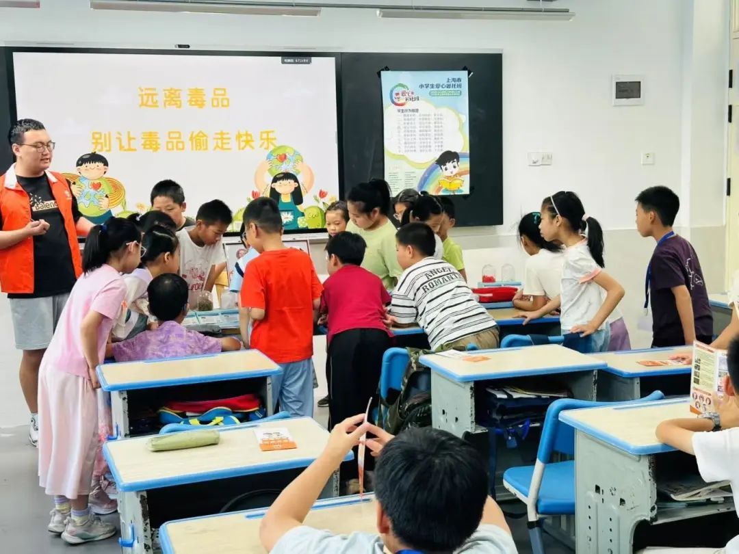 别让毒品偷走快乐！禁毒宣传进暑托班，孩子们化身“识毒小能手”