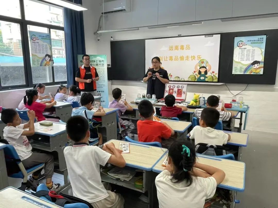 别让毒品偷走快乐！禁毒宣传进暑托班，孩子们化身“识毒小能手”