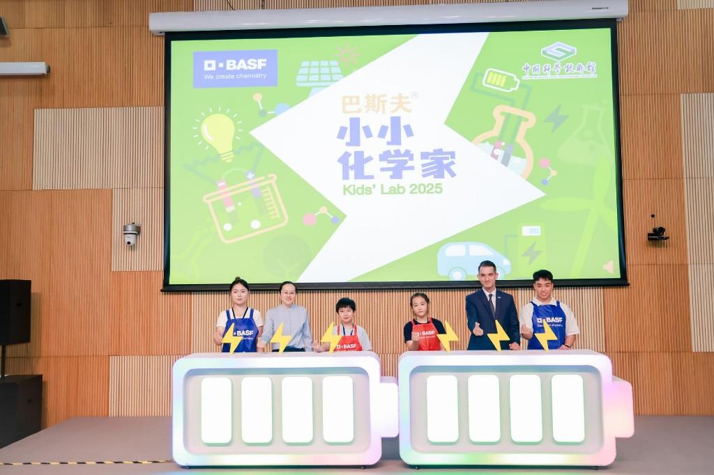 点亮儿童好奇心：两项全新科学实验亮相中国科学技术馆