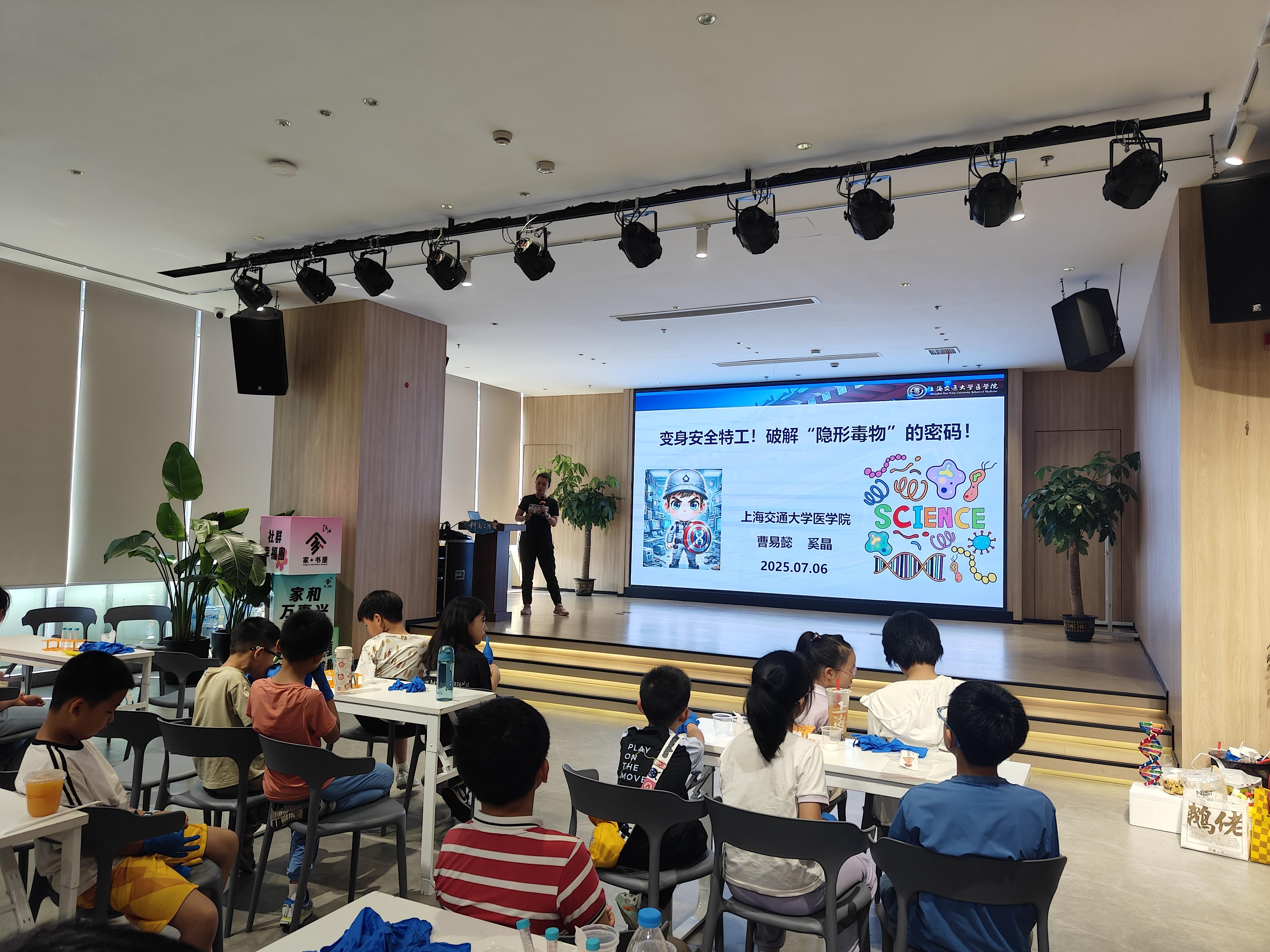 解锁生命密码 2025Mini科学训练营激发青少年创新火花