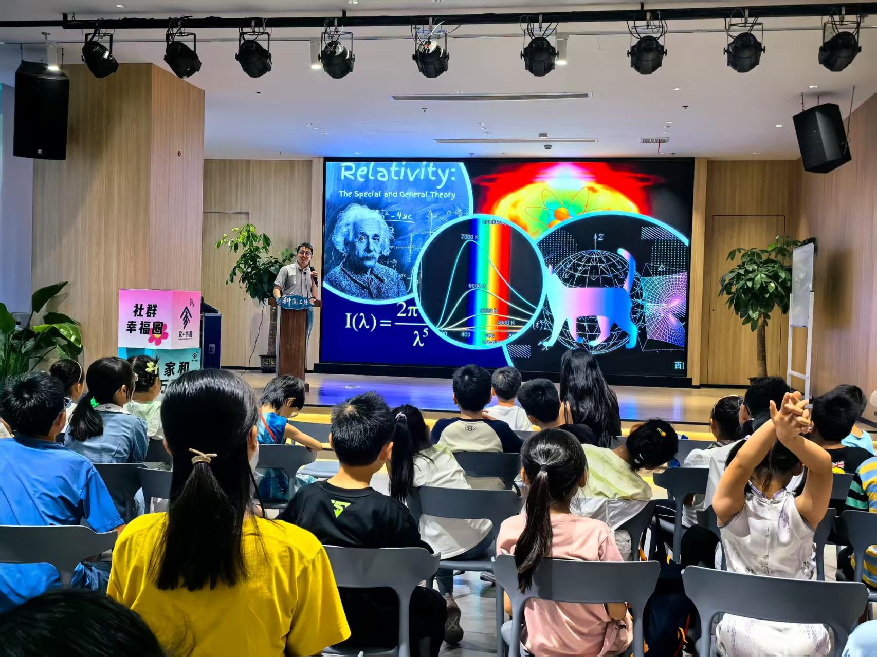 解锁生命密码 2025Mini科学训练营激发青少年创新火花