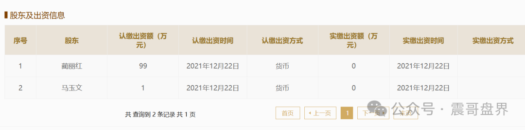 【悠然境】提现通道拥堵，不给会员提现，提现不到账抓紧去报警！