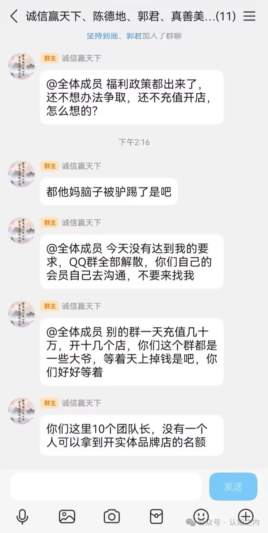 “迪斯康特链商圈（Disconte）”正在疯狂吸金，准备收割！