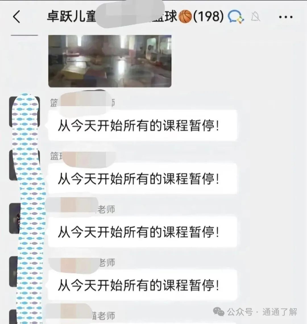 【卓越】全国500家儿童运动馆一夜蒸发，这些行业正成为下一个“跑路”重灾区！