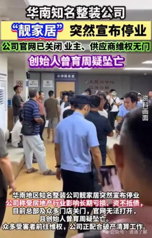 【卓越】全国500家儿童运动馆一夜蒸发，这些行业正成为下一个“跑路”重灾区！
