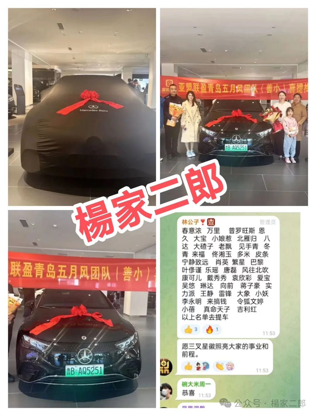 紧急预警:“亚盟联盈”期货跟单类资金盘骗局，崩盘在即 速离场！