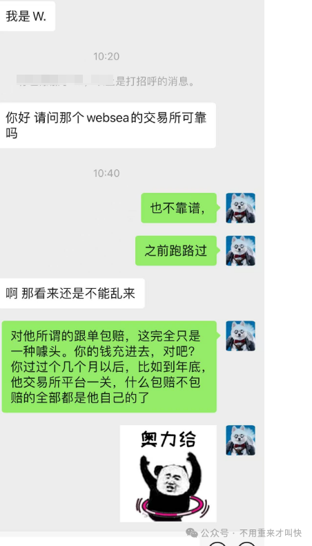 7月末，这100多个互联网项目都是骗局，赶紧跑，别接盘了！