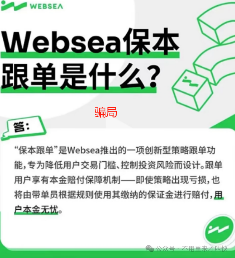 7月末，这100多个互联网项目都是骗局，赶紧跑，别接盘了！