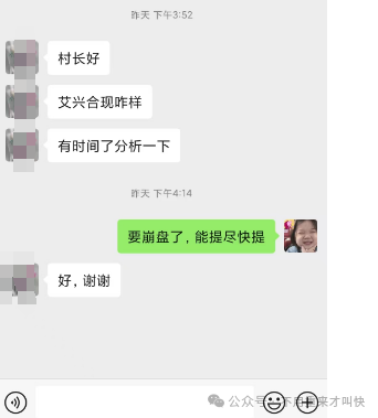 7月末，这100多个互联网项目都是骗局，赶紧跑，别接盘了！