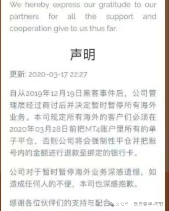 【普顿外汇】骗局：血泪教训，高收益的＂甜蜜陷阱＂：别让贪婪，成为被收割的理由！