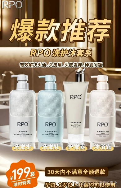 曝光【久鼎私域】高溢价产品、多层级分佣，平台到底靠啥盈利？