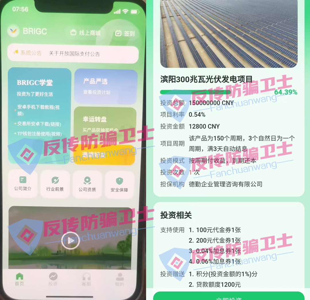 警惕这9个项目涉嫌非法集资、传销诈骗！当心血本无归！
