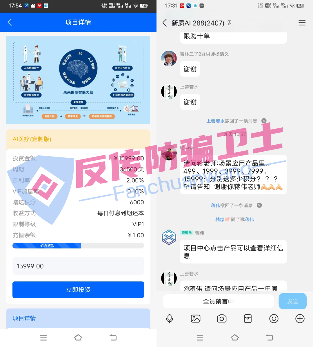 这8个资金盘正在陆续关停！【龙盈宝,新质AI,ABCC,攀智资本,AP优卡,AC生活】