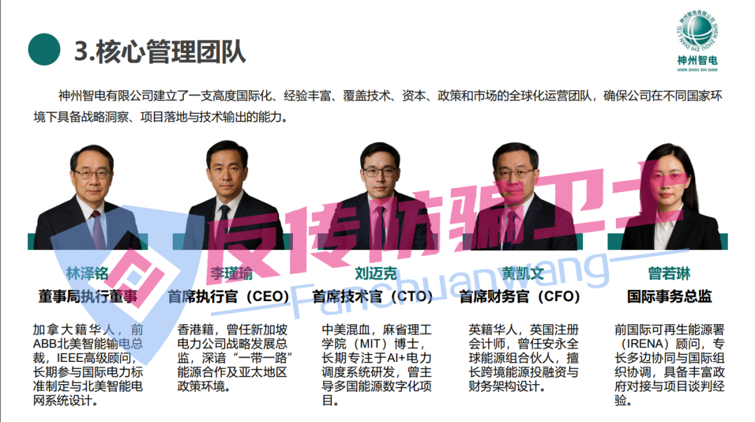 这8个资金盘正在陆续关停！【龙盈宝,新质AI,ABCC,攀智资本,AP优卡,AC生活】