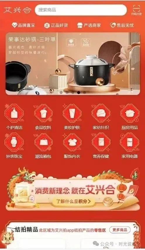 【艾兴合】暴雷现场：提现无门，数千人陷入绝望！