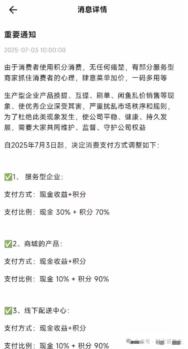 【艾兴合】暴雷现场：提现无门，数千人陷入绝望！