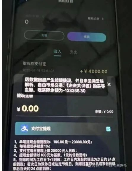 艾菲克斯（Aifeex），艾兴合，聚币，奥拉丁，未来云启等项目最新咨询！