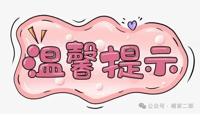 套牌＂CVC＂分红类资金盘：一场注定坍塌的财富游戏，你还在参与吗？