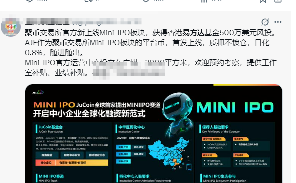 即将崩盘！聚币交易所大搞JBANK奥林巴斯DAO，MiNiIPO恶搞股票代币化，项目方镰刀即将收割！