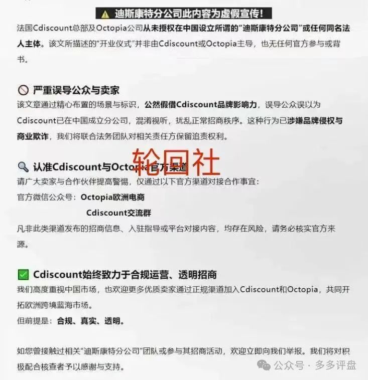 【链商圈】又一即将暴雷项目！！会员抓紧撤离！
