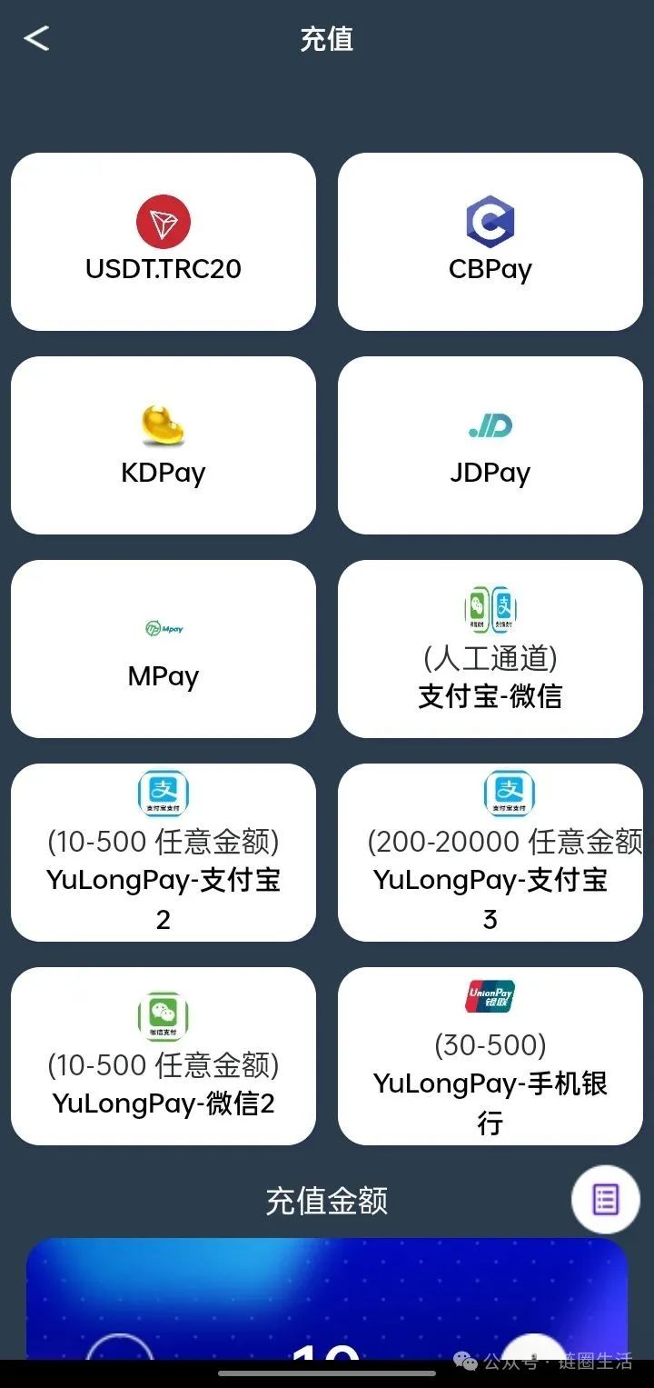 【高度预警】“博发BF”高利息诱惑下的陷阱，即将崩盘