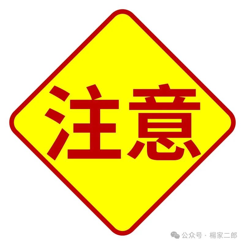 曝光即将崩盘的资金盘！【米家电宝,剪创坞,名旺集团,长鸿会】