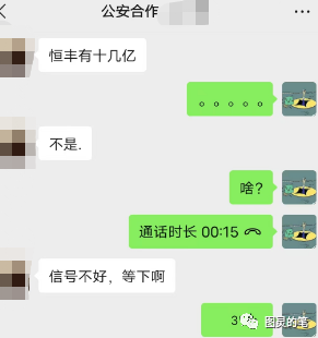 【初元农场,南方东英,Exor,荣盛集团】这几个诈骗项目，有跑路的，有开始收割的！