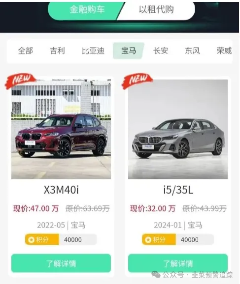 高风险资金盘诈骗预警【节点质押,Memeswap,CW,荣耀集团,康达瑞惠购】
