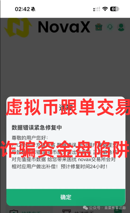 高风险资金盘诈骗预警【节点质押,Memeswap,CW,荣耀集团,康达瑞惠购】