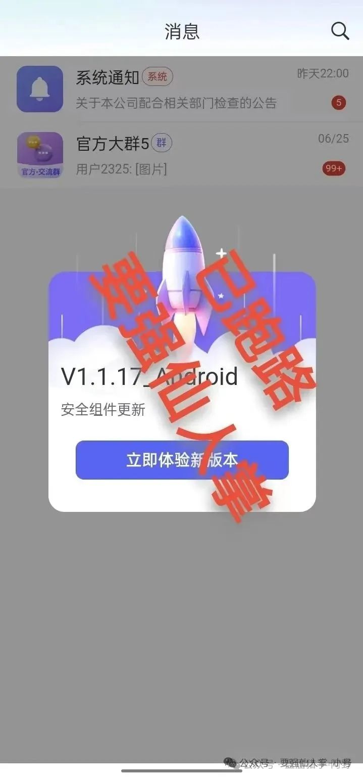 血本无归！“日日金信托”彩票盘卷走15万人过亿血汗钱！