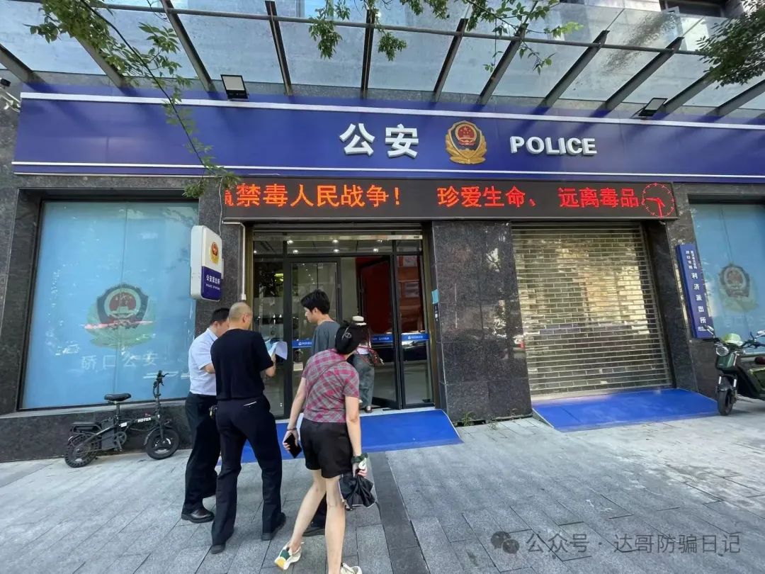 提醒【健康中国】三期资金盘，充值可以提现永远不可能到账，很低端的骗局！