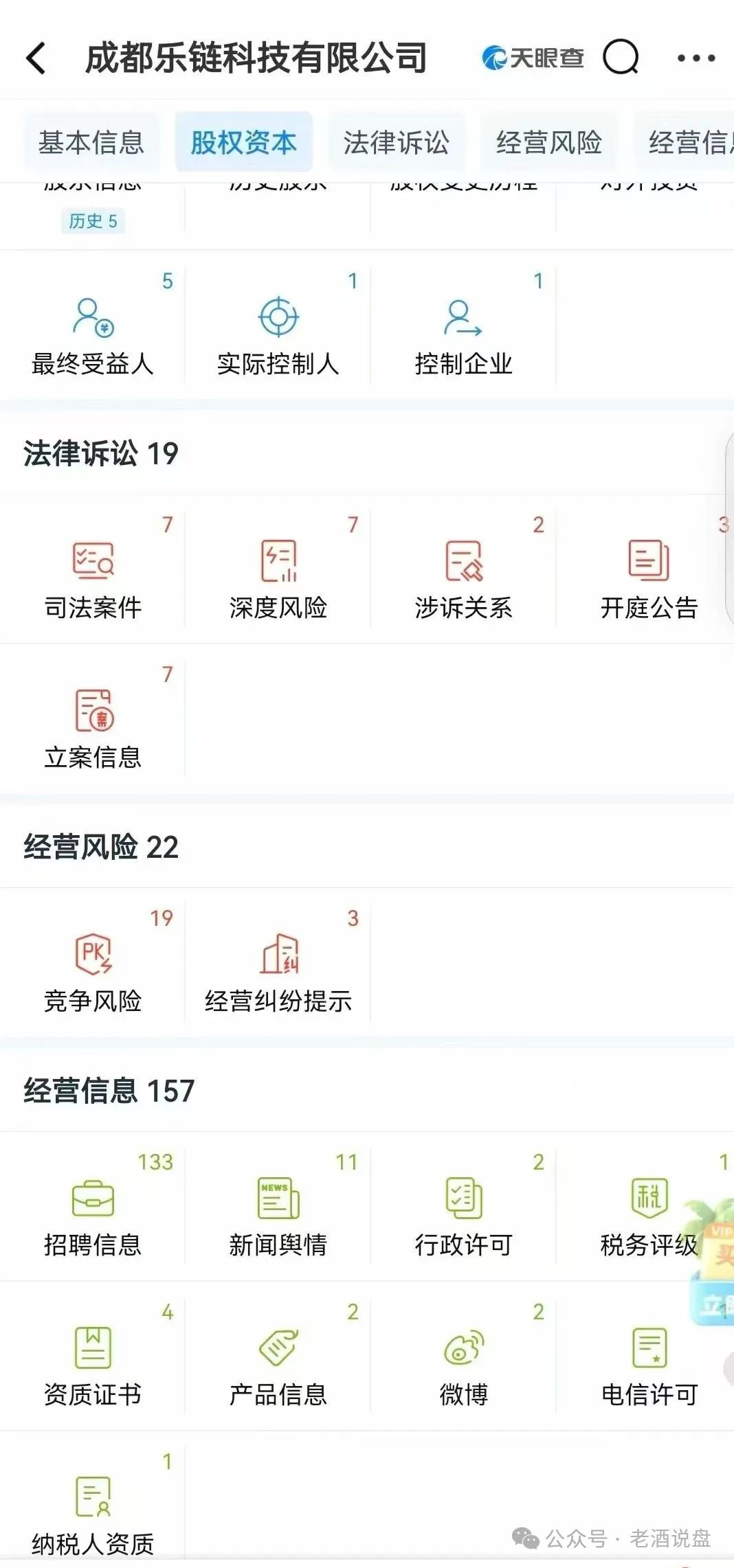 警惕【巢音世代】：实为资金盘运作，即将崩盘跑路！