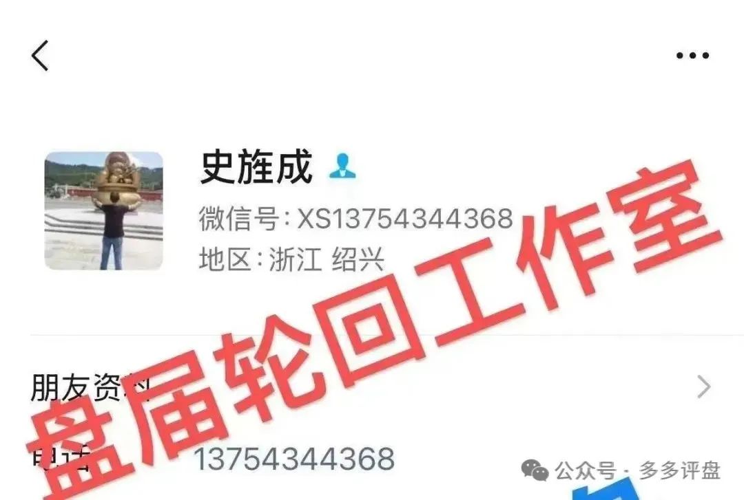 【易无界】抢单互助资金盘骗局，圈钱3个亿，泡沫太大，随时崩盘跑路！