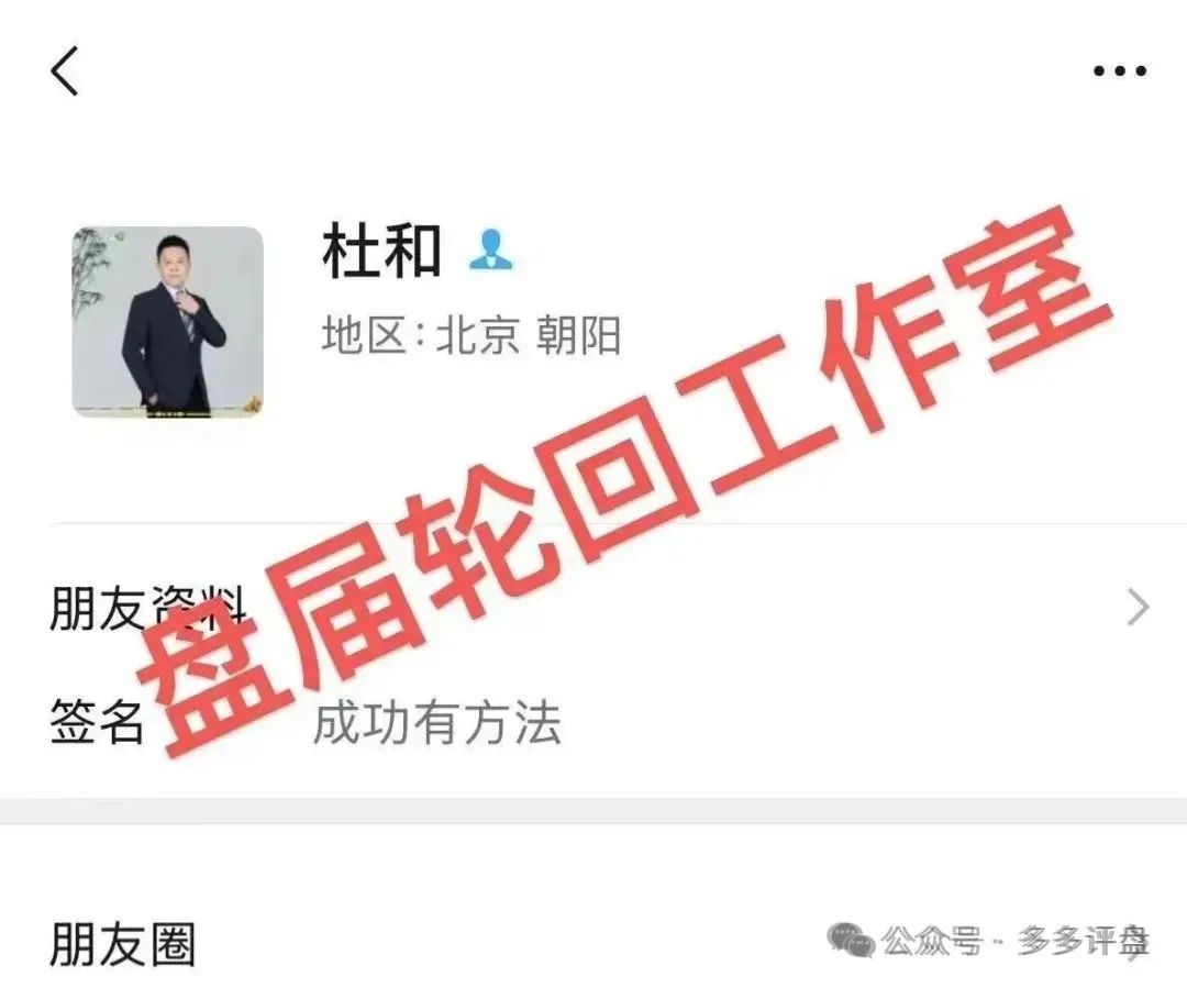【易无界】抢单互助资金盘骗局，圈钱3个亿，泡沫太大，随时崩盘跑路！