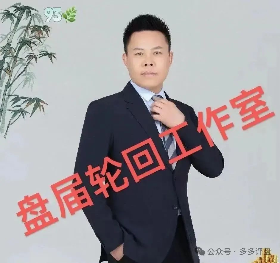 【易无界】抢单互助资金盘骗局，圈钱3个亿，泡沫太大，随时崩盘跑路！