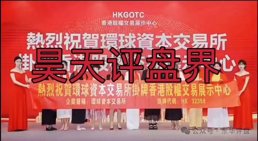 资金盘骗局【蓝黛彩票】操盘手圈钱过亿，已经开始单割，即将崩盘跑路！