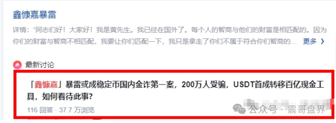 【悠然境暴雷预警】最近悠然境这盘子不对劲啊！准备跑路了！