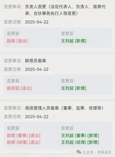 揭开【优哩哩】的神秘面纱，打着跨境电商的骗局。即将崩盘跑路！