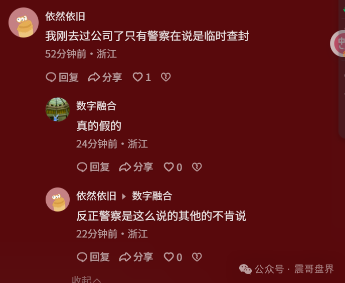【宏涤洗衣】崩盘实锤，无法提现，尽快报警维权拿回损失！