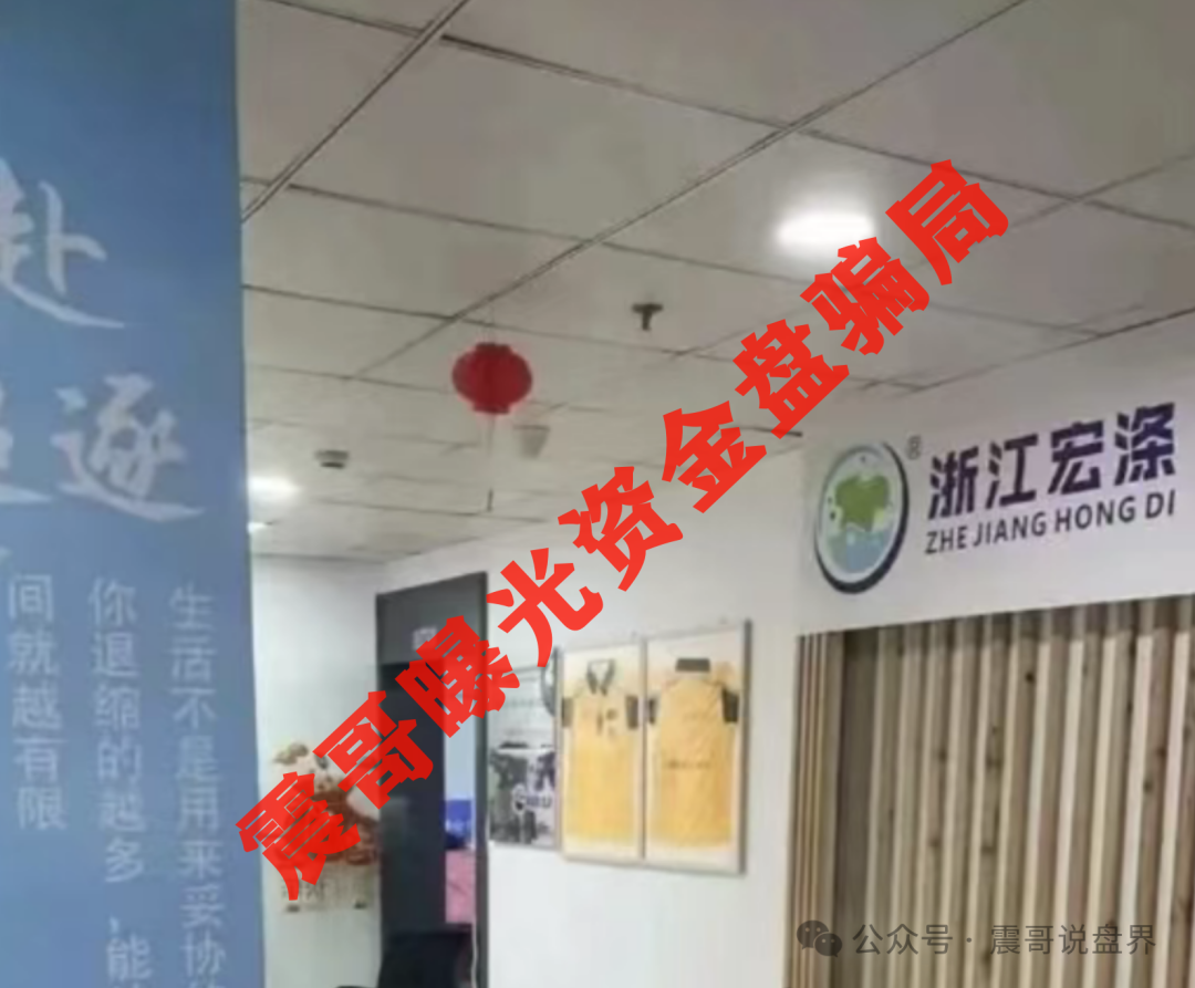 【宏涤洗衣】暴雷记：30万人的干洗店神话，竟是50亿传销陷阱？