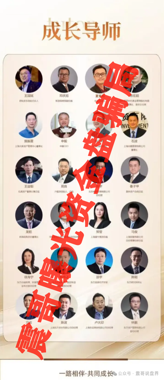 信和证券资金盘大起底：蓝盒证券原班人马新开骗局，已经单割即将崩盘