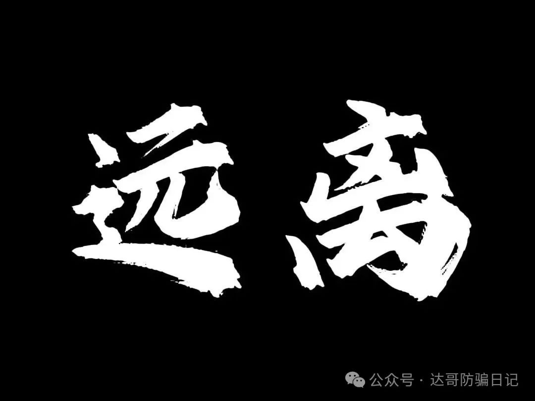 警惕:【掌中宝CX】资金盘，开会员刷视频，高收益躺着把钱赚，谨慎参与。