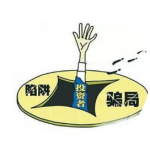 【优哩哩】运营模式本质是不是资金盘骗局，小心被割韭菜。