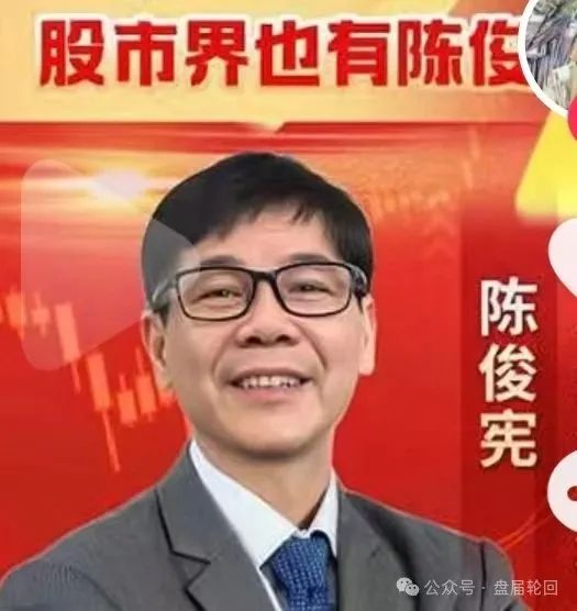 最新爆料！【中财点金】圈钱过亿 马上全线崩盘跑路！