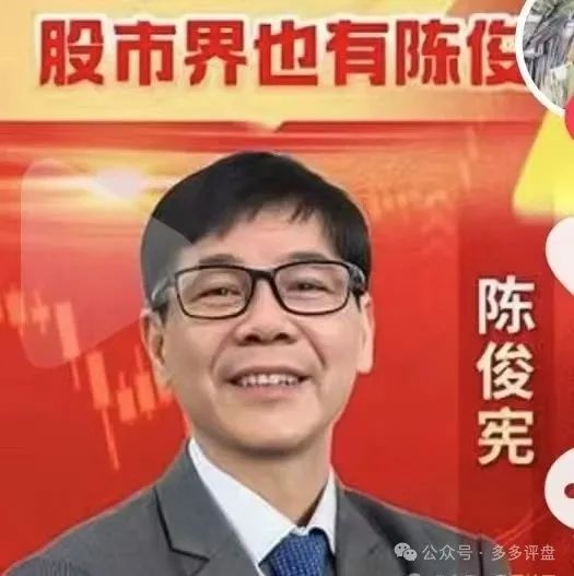 【中财点金】缅北诈骗，已圈钱数亿，即将跑路崩盘！