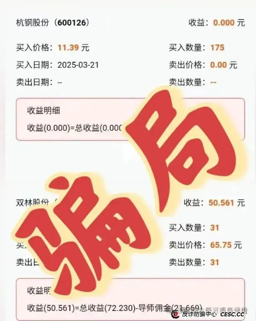 【中财点金】缅北诈骗，已圈钱数亿，即将跑路崩盘！