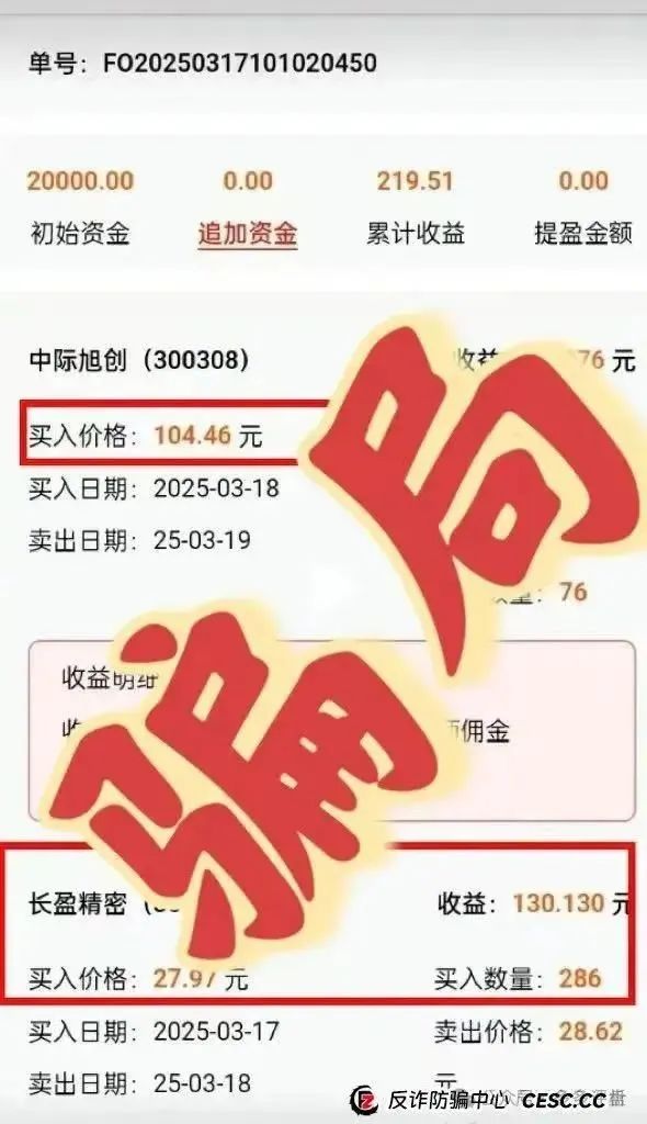 【中财点金】缅北诈骗，已圈钱数亿，即将跑路崩盘！