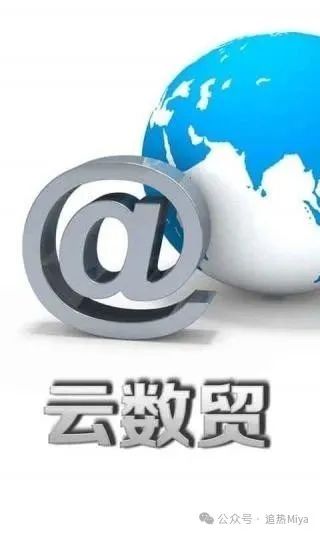 警惕【金牛协议,智天股权,云数贸】这些常见的诈骗陷阱你知道吗？