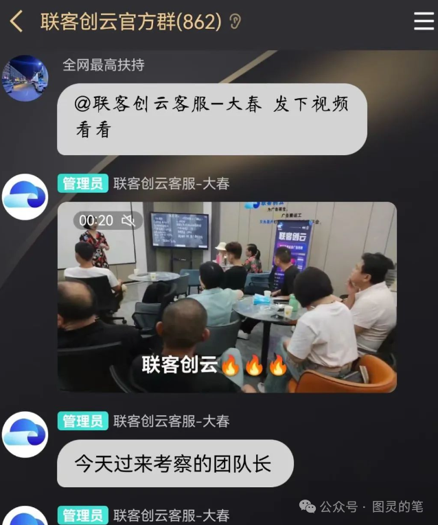 注意，这些骗局【数字人民,联客创云,基石能源,华为世界,中国国新】